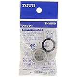 TOTO アダプター部【THYB69】【thyb69】