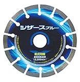 呉英 シザースブルー 125 2406