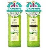 モナンジェ クレンジングジェル 400ml 2個セット