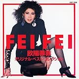 オリジナル・ベスト・コレクション