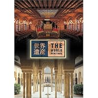 Amazon.co.jp: 世界遺産 イタリア編 (3) [DVD] : 寺尾聰: DVD