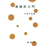 Unixプログラミング環境 Brian W Kernighan Rob Pike 石田 晴久 野中 浩一 本 通販 Amazon