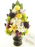 【フローラルビジョン】プリザーブドフラワー仏花＜蘭華＞【単品/花束タイプ/仏壇用/取説・飾り方説明書付き】