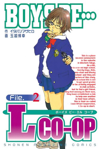 Boys be…―L co‐op