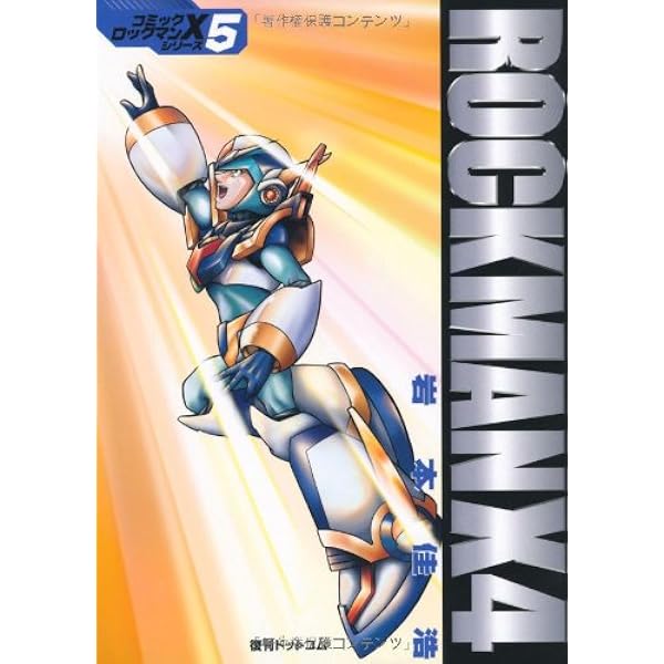 ■全巻■「小鐵伝!!」全2巻■完結セット■岩本ゆきお■講談社■※全巻初版 61g9TIP3uyL._AC_UF350,