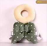 （ジョヒ）Johi　赤ちゃん　子供用　ベビー用品　頭を保護　セーフティー パッド　歩く練習ヘッド保護枕　プロテクター ひも調節可能　可愛い　室内　出産祝い　８色 (グリー)