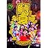 チームしゃちほこ「チームしゃちほこサマーフェスティバル2013~略して“しゃちサマ♪”(DVD)」