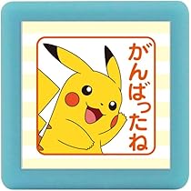 英版ピカチュウ LPPCollectingスタンプ 通常/エラー 2枚セット 英版ピカチュウ LPPCollectingスタンプ 通常/エラー 2枚セット