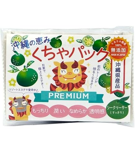 Amazon.co.jp: アルソア（ARSOA) ソナディス ボーテ エモリエント