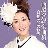 �����[�I�S�ȏW ���D�̏@�J��