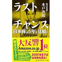 世界の成功者に学ぶ | 木戸 次郎 |本 | 通販 | Amazon
