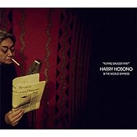 あいみょん 君はロックを聴かない+細野晴臣　Heavenly Music あいみょん 君はロックを聴かない+細野晴臣 Heavenly Music