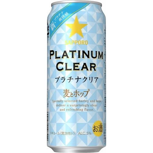 サッポロ 麦とホップ プラチナクリア