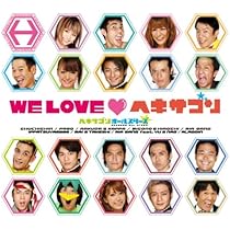WE LOVE ヘキサゴン DVD 51okwwjrgFL._AC_UL210_SR210,