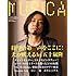 MUSICA 2009年3月号