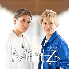 WON'T BE LONG / MintZ