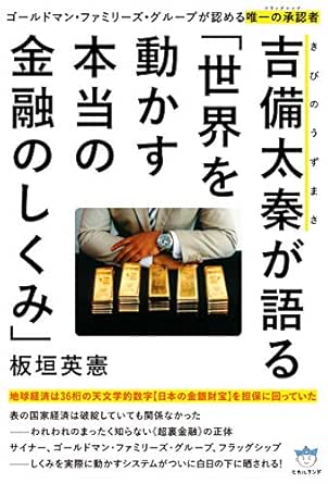 Softbank Technology Script Editorおよびrshの脆弱性によりリモートからos X 10 10 5のroot権限を取得できる脆弱性に関する調査レポートを公開 Aapl Ch