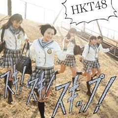 �����C�`�o�� / HKT48(���܂����P)