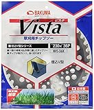バクマ 草刈チップソー軽量ビスタ 230x36P
