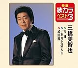 ���I�E�̃J���x�X�g3 �Ï�/��{���y�U����/���c��