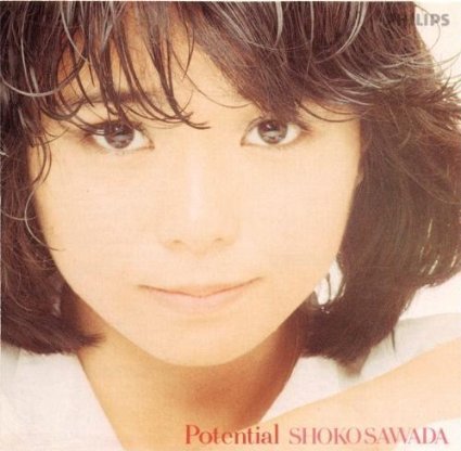 Potential | 沢田聖子 | オリコンニュース（ORICON NEWS）