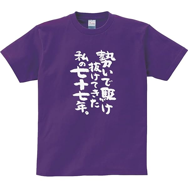 伊藤潤二　戦慄の音楽室 Tシャツ 71m68vTnX-L._UY1000_.jpg