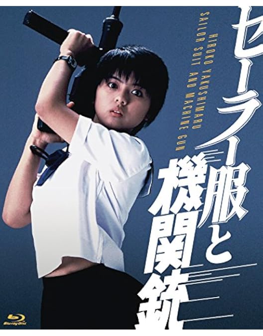 Amazon.co.jp: 家族ゲーム [Blu-ray] : 松田優作、伊丹十三、由紀