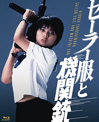 アクリル画 制服と機関銃 40×30 アクリル画 制服と機関銃 40×30 アクリル画 制服と機関銃 40×30