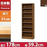本棚 幅60 高さ180 7段 日本製 大容量 書棚 木製 収納 収納棚 コミック収納 文庫本棚 棚 ラック エースラック カラーラック ブラウン B075M51696