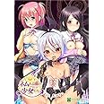 ネムれる園の少女たち【Amazon.co.jpオリジナル特典:SDキャラ描き下ろしパスケース 付き】