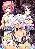 ネムれる園の少女たち【予約特典:「ネムれる園の少女たち」描き下ろしスペシャル資料集 / Amazon.co.jpオリジナル特典:SDキャラ描き下ろしパスケース 付き】