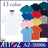 制電半袖ポロシャツ（男女兼用） カラー：001ホワイト サイズ：M