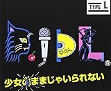 �����̂܂܂��Ⴂ���Ȃ�(L ver.)