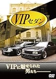 VIP �Z�_�� DRESS UP CAR COLLECTION