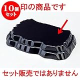 10個セット 花器・花台 古木花台黒6寸 [18.4 x 11.4 x 1.5cm] ABS樹脂 (7-911-31) 料亭 旅館 和食器 飲食店 業務用