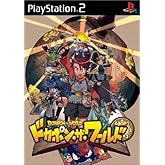 ドカポン・ザ・ワールド