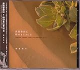 ���̂܂ɂ܂�II �t�ďH�~