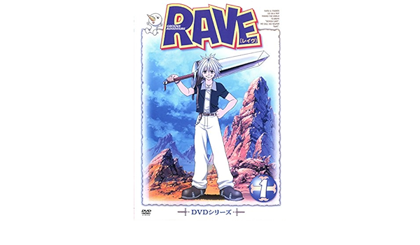値下げ 全巻セット 送料無料 Dvd ｒａｖｅ レイヴ １７枚セット 第１話 第５１話 最終 レンタル落ち 21年春夏再販 Carlavista Com