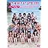 アイドリング!!!「アイドリング!!! IN 沖縄万座ビーチ2010夏~アイドルっぽくないuRaのウラのウラまで見せちゃうング!!!URAHHH!~」
