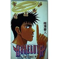BOY 全33巻完結 [マーケットプレイス コミックセット] | 梅澤 春人 |本