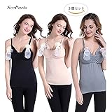 ハンズフリーな搾乳機能付ブラジャー　オフホワイト ★防腐剤フリーの割れ乳首用ニップルクリーム（ラノリン配合）をプレゼント SPU-002 (L:32(ABCD) 34(ABCD) 36(AB), 3個