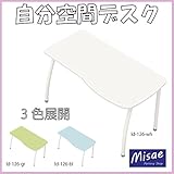 リビングデスク 1200 600 白