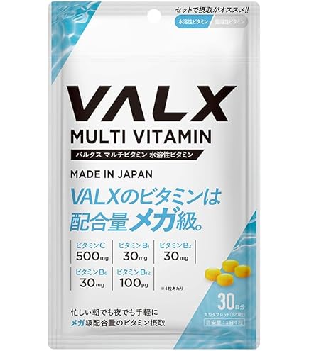 Amazon.co.jp: VALX マルチビタミン 脂溶性ビタミン 山本義徳 1日