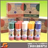 澤商 カラースプレー 6本入 黒