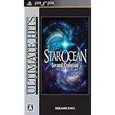アルティメットヒッツ スターオーシャン2 セカンド エヴォリューション