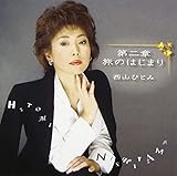 ���� ���̂͂��܂�