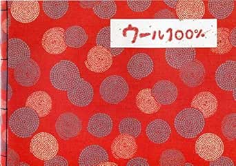 Amazon ウール100 パンフレット岸田今日子吉行和子北浦愛兼田カロリナ映画 パンフ アイドル 芸能人グッズ 通販