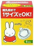 チュチュベビー 哺乳びん用乳首 ミッフィー シリコーンゴム製 広口タイプ 1個入り 0歳~離乳期までワンサイズでOK!