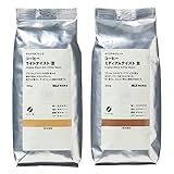 【セット買い】無印良品 オリジナルブレンド コーヒー 豆 ライトテイスト + ミディアムテイスト