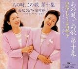 ���̎��A���̉� ��\�W �����݂��������f�B�[���̂�